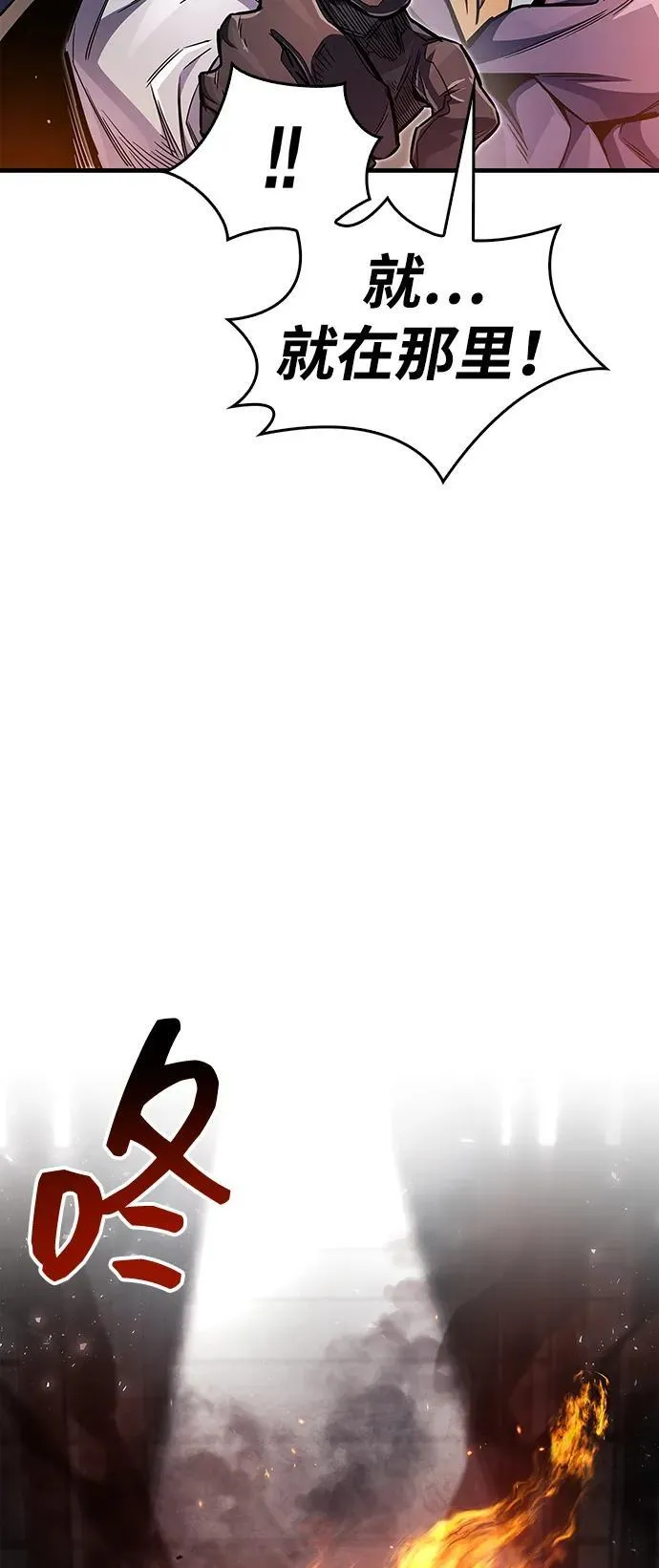 第66话59