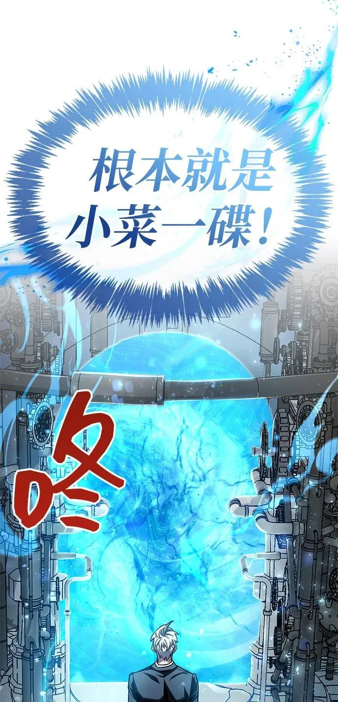 第56话77