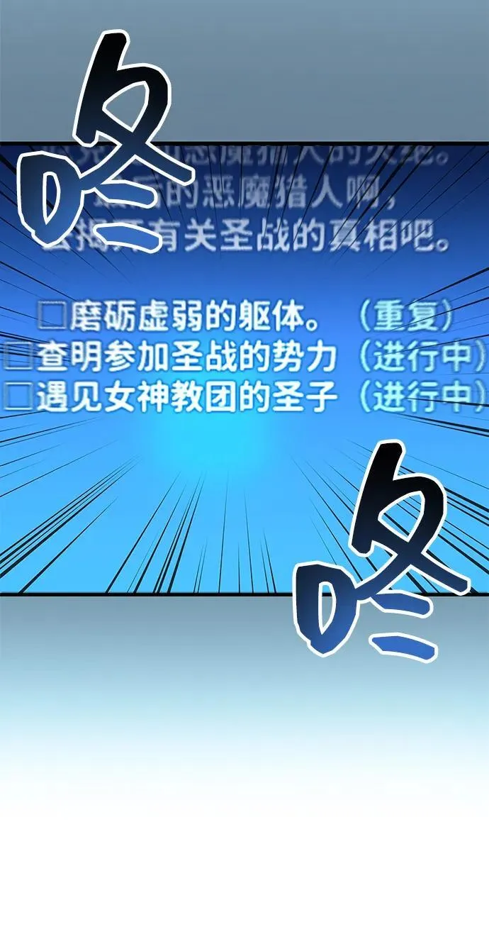 第70话114
