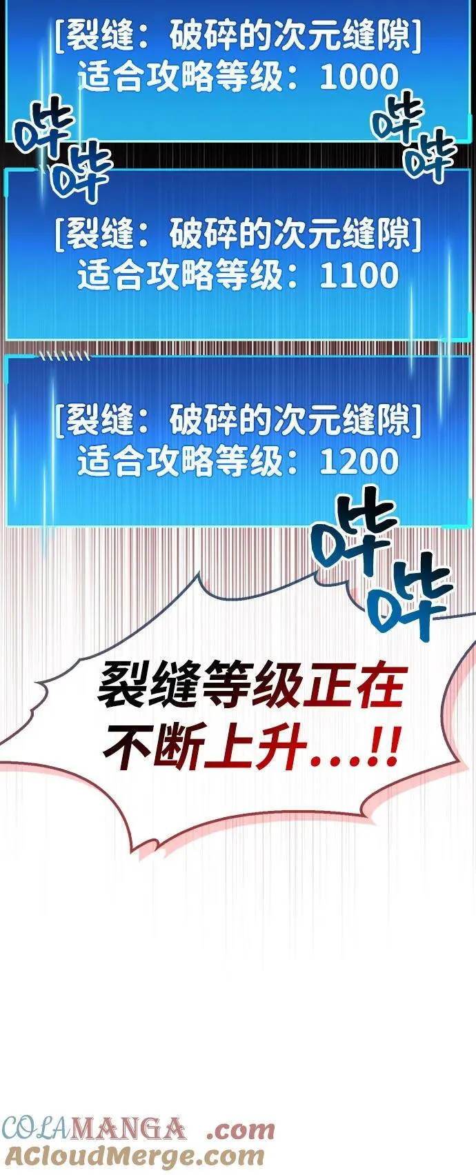 第62话48