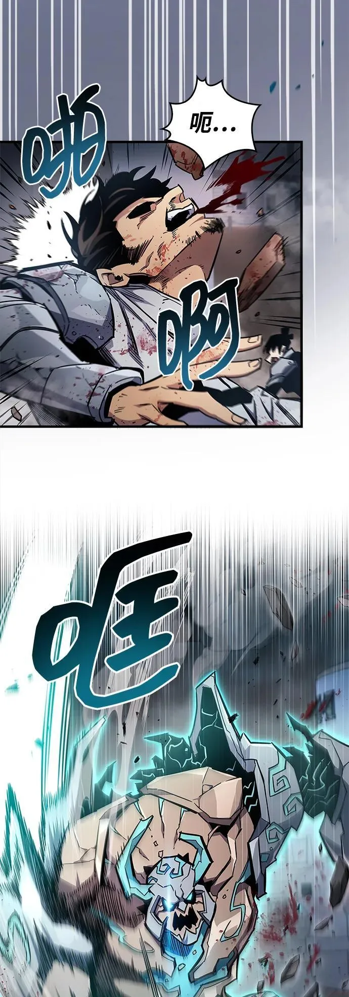 第71话62