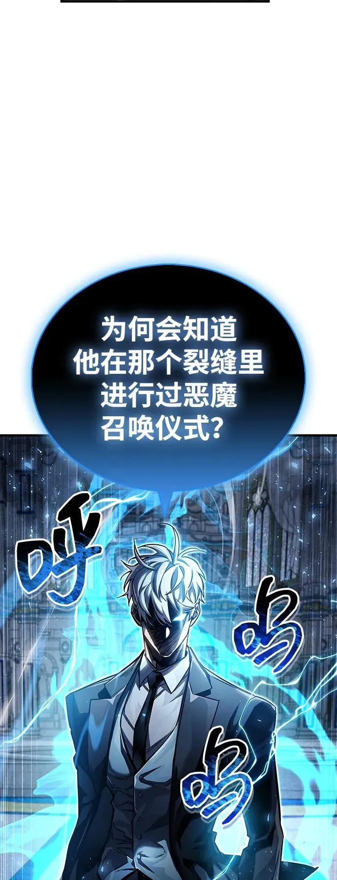 第63话65