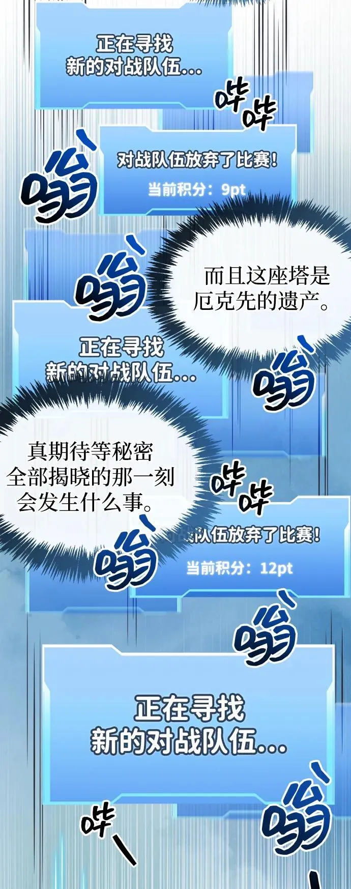 第57话70