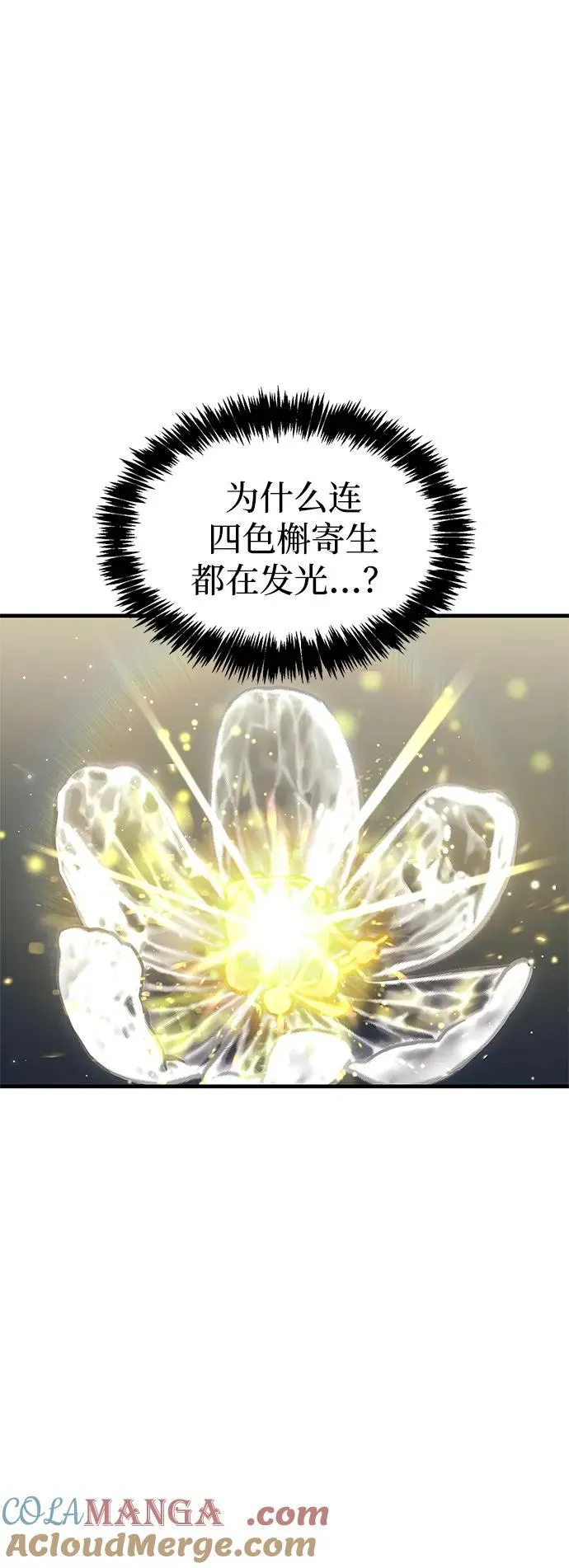 第65话18