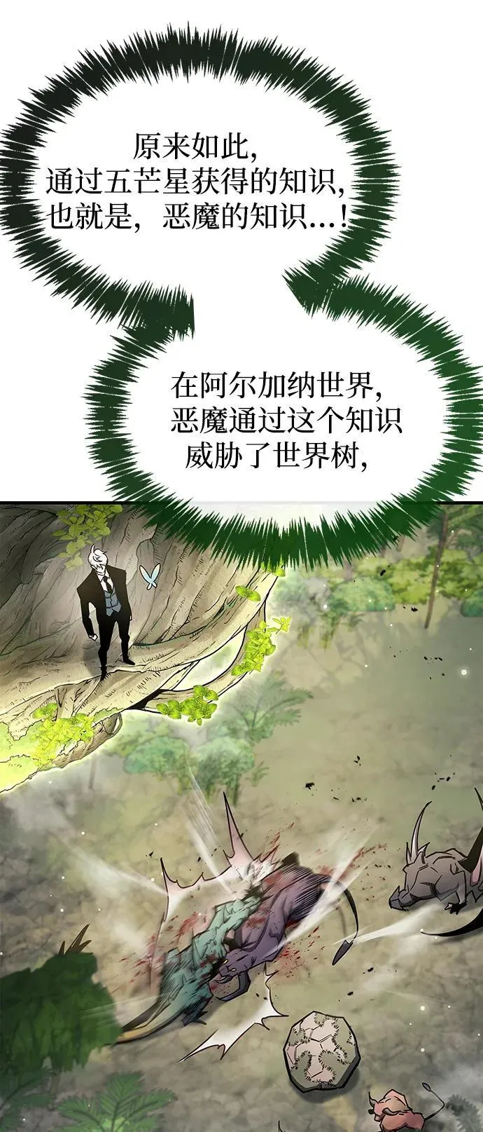 第65话43
