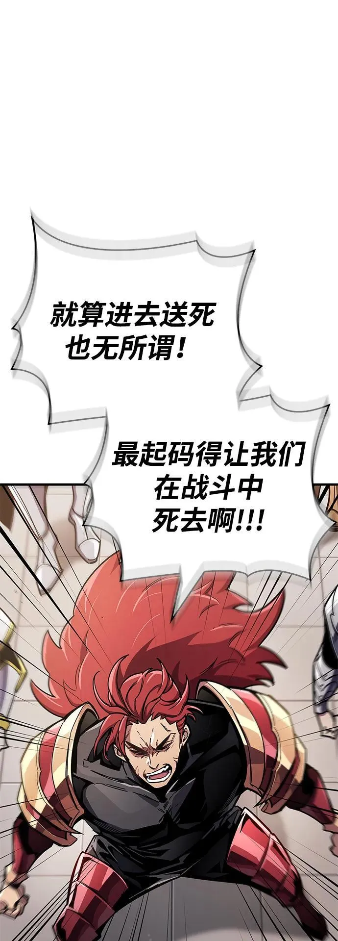 第68话91