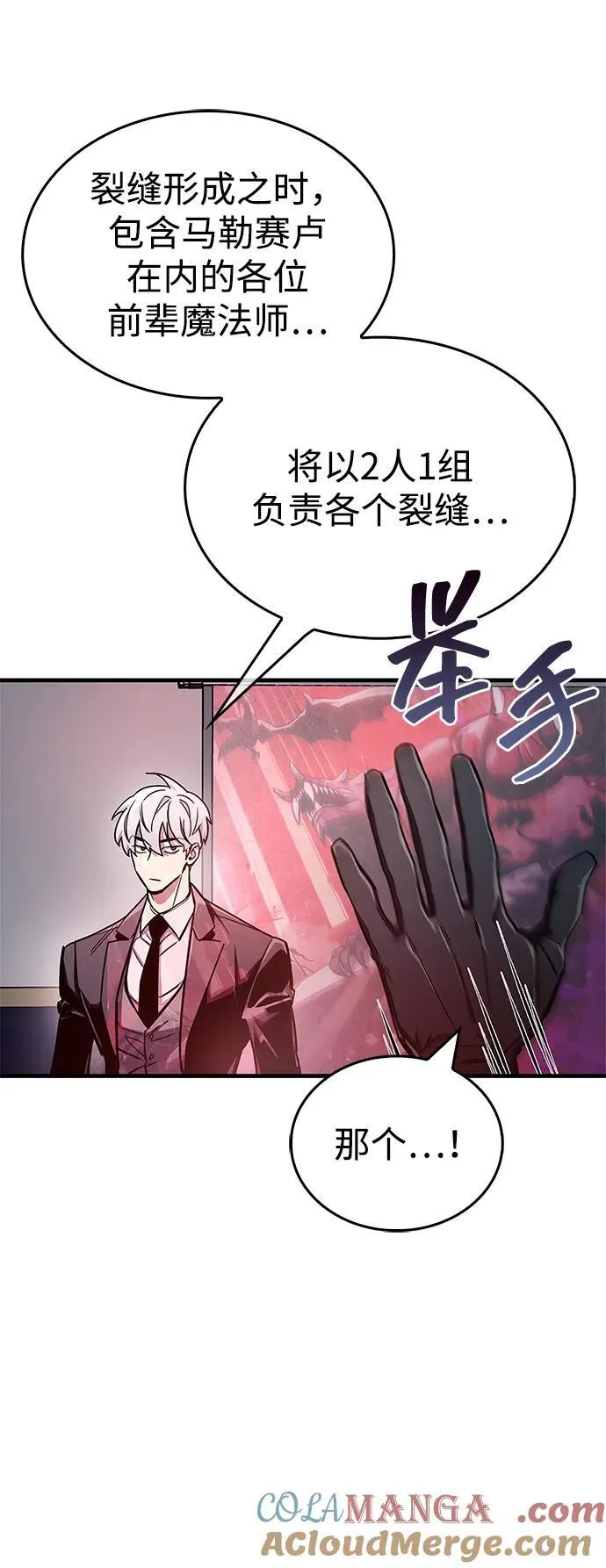 第67话40