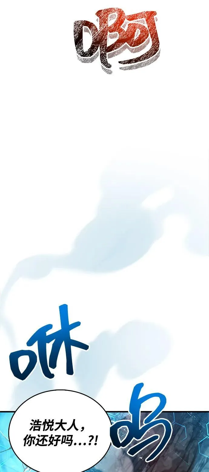 第61话79