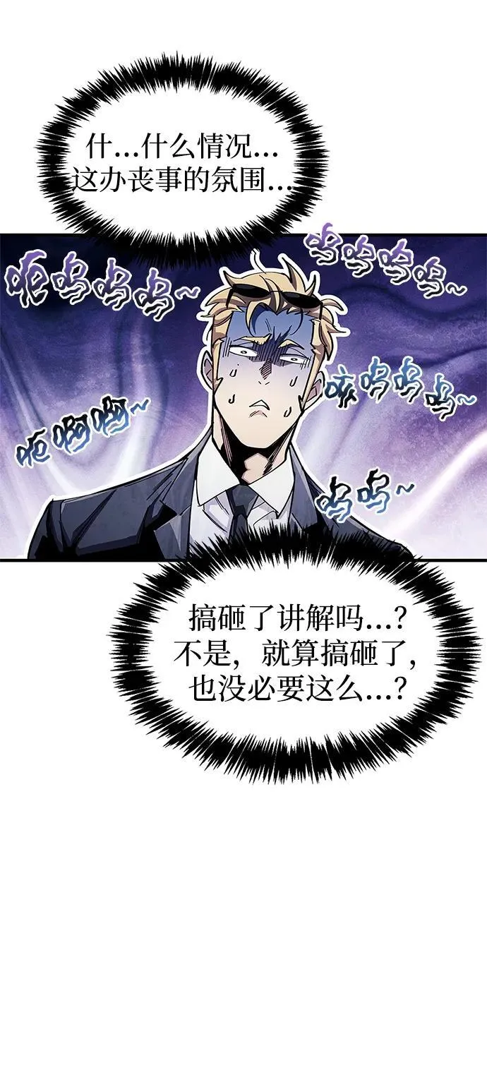 第55话20