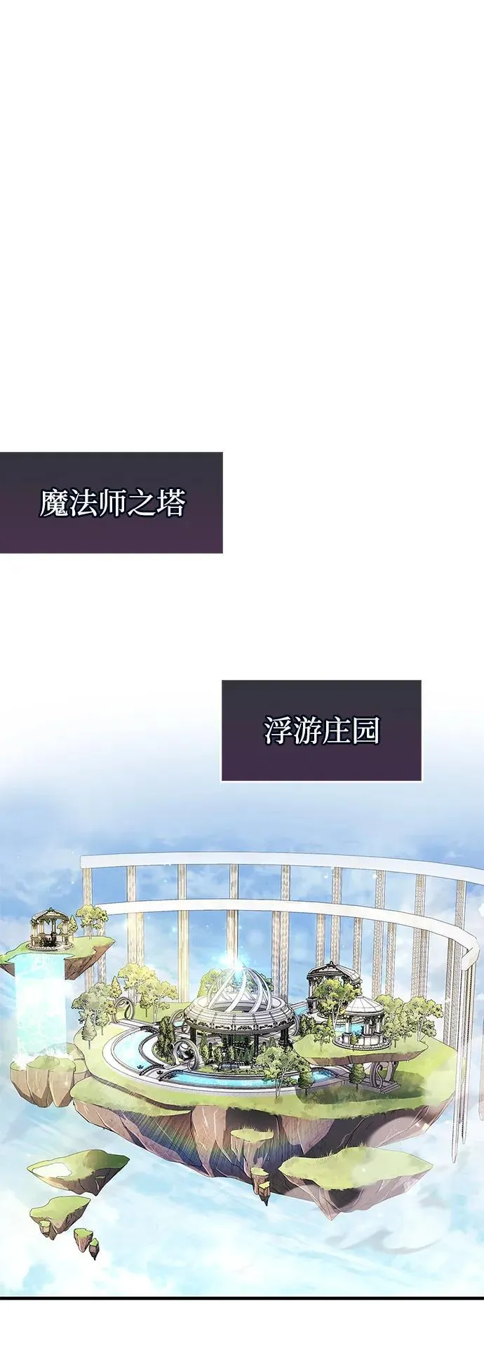 第66话35