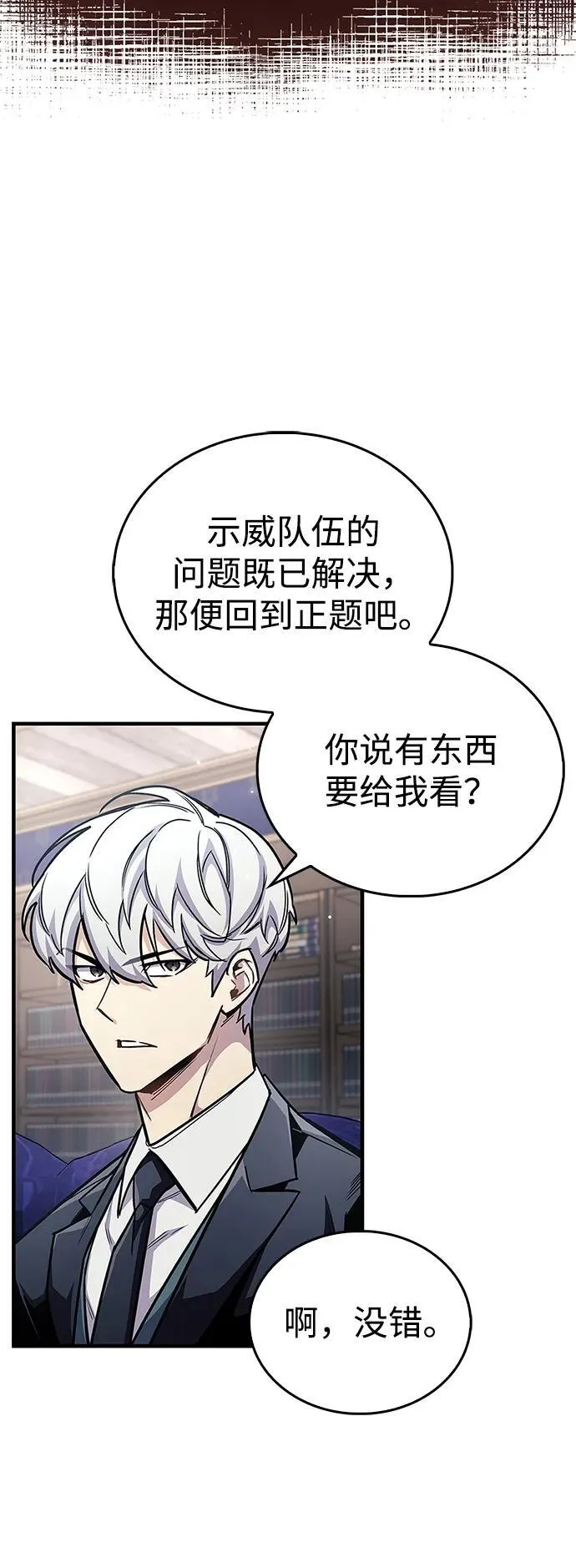 第60话4