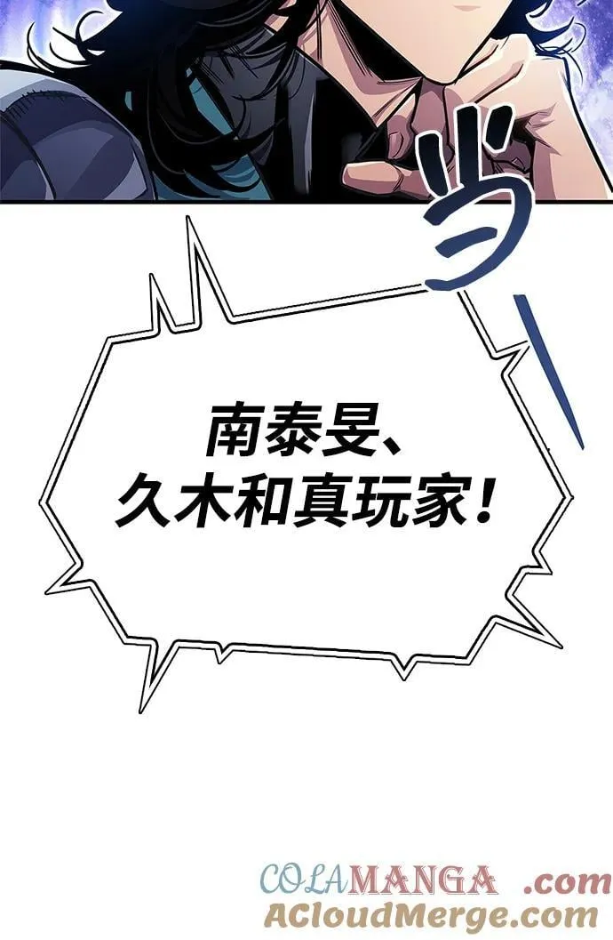 第57话30
