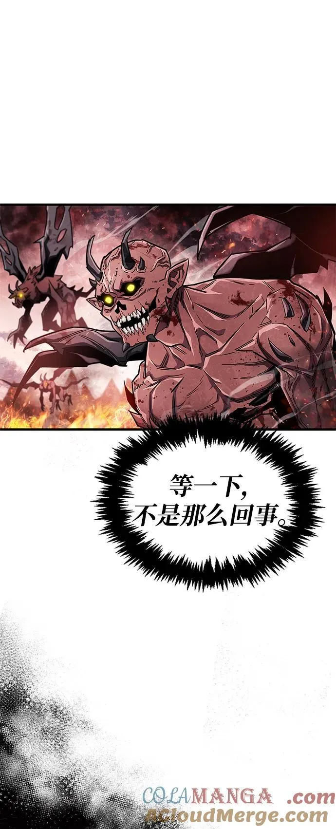 第57话78