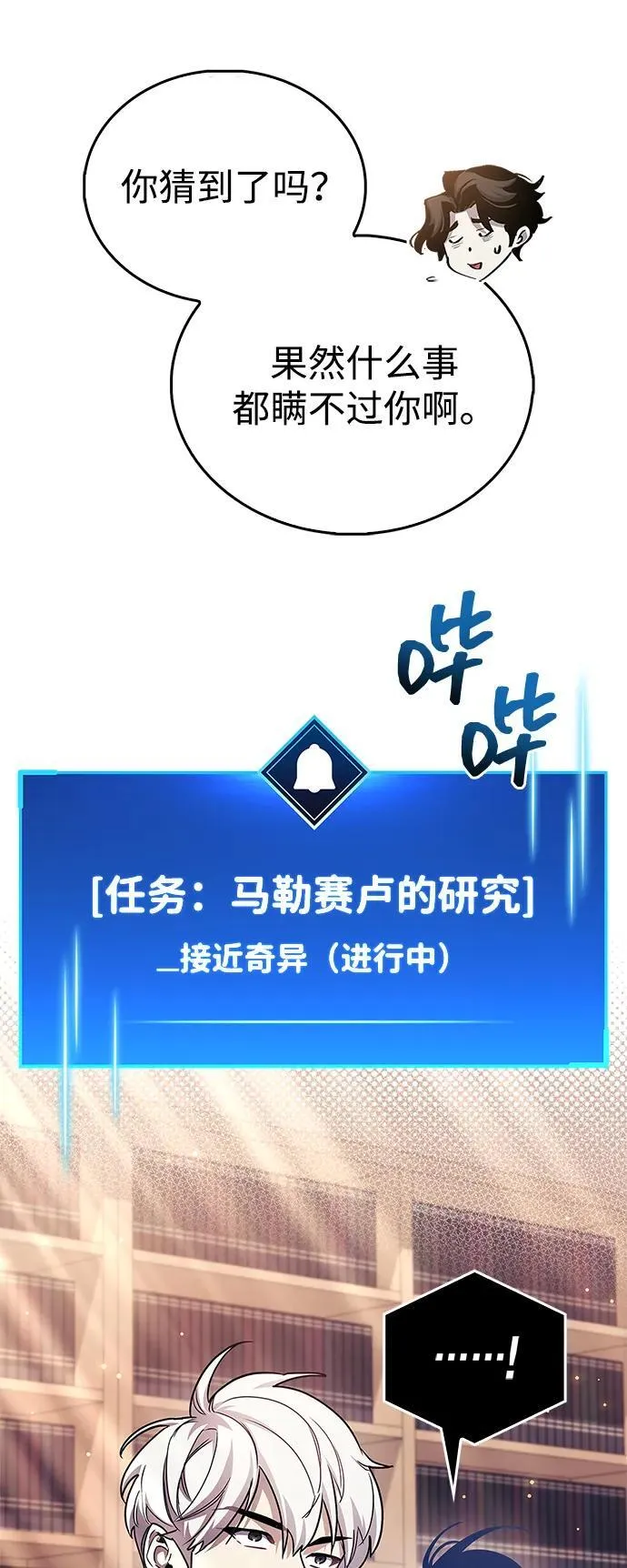 第55话65