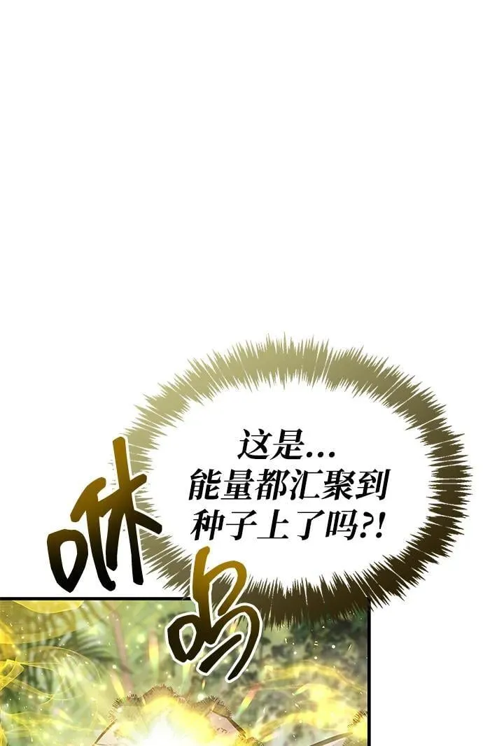 第65话71
