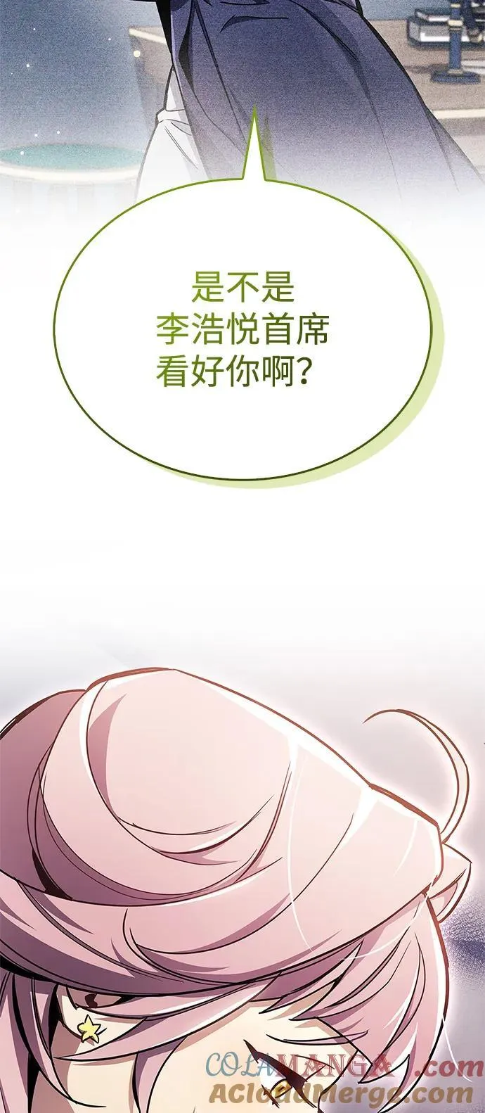 第71话8