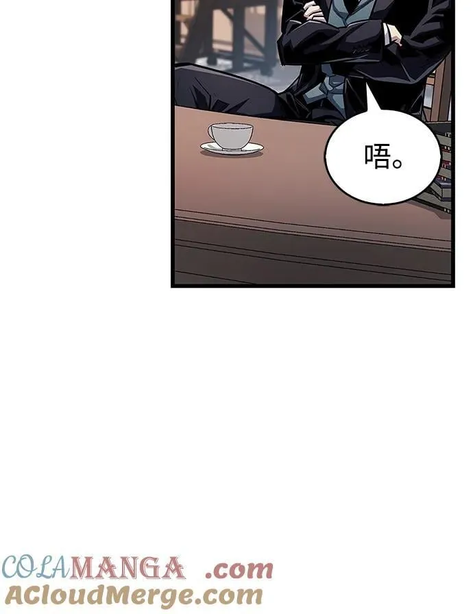 第59话12
