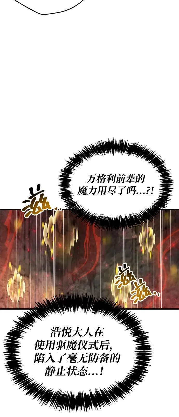 第62话69