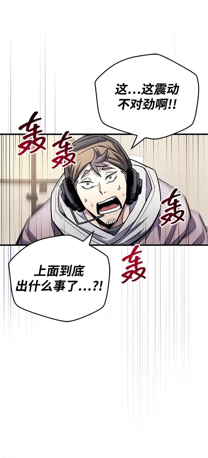 第58话56