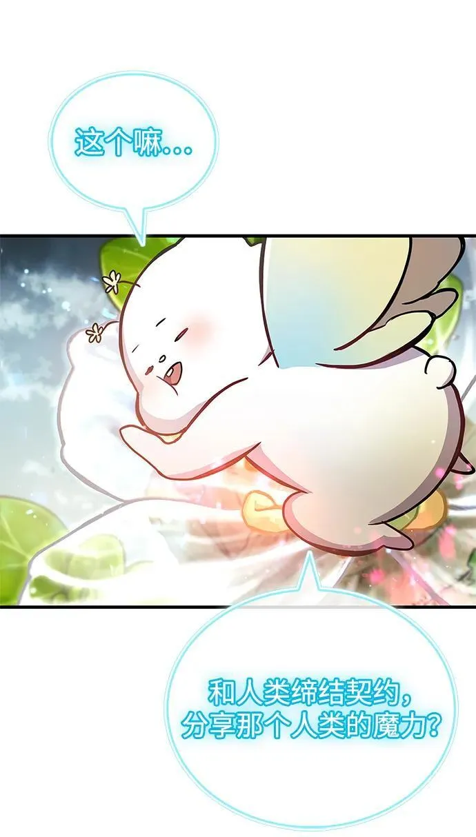 第64话76