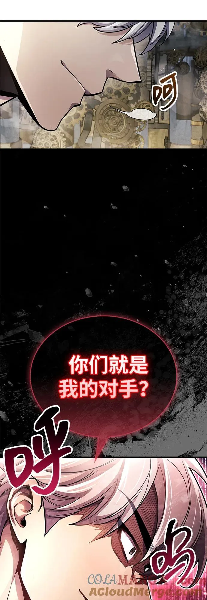 第57话51