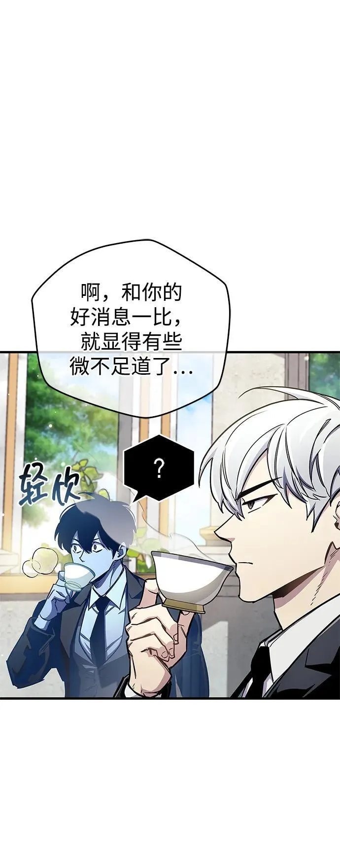 第66话43