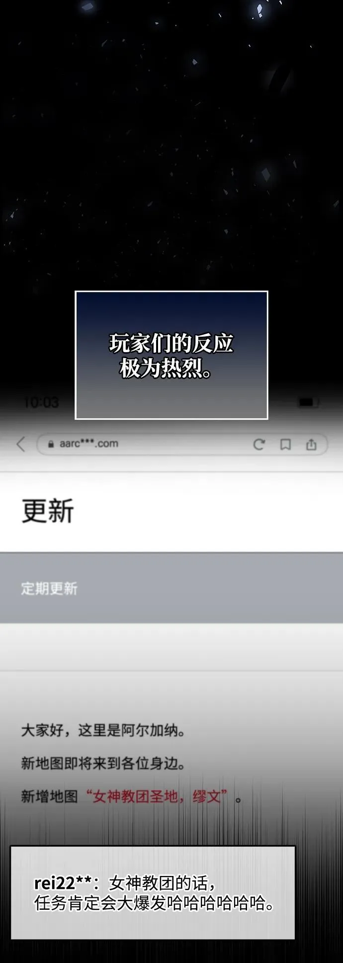 第70话55