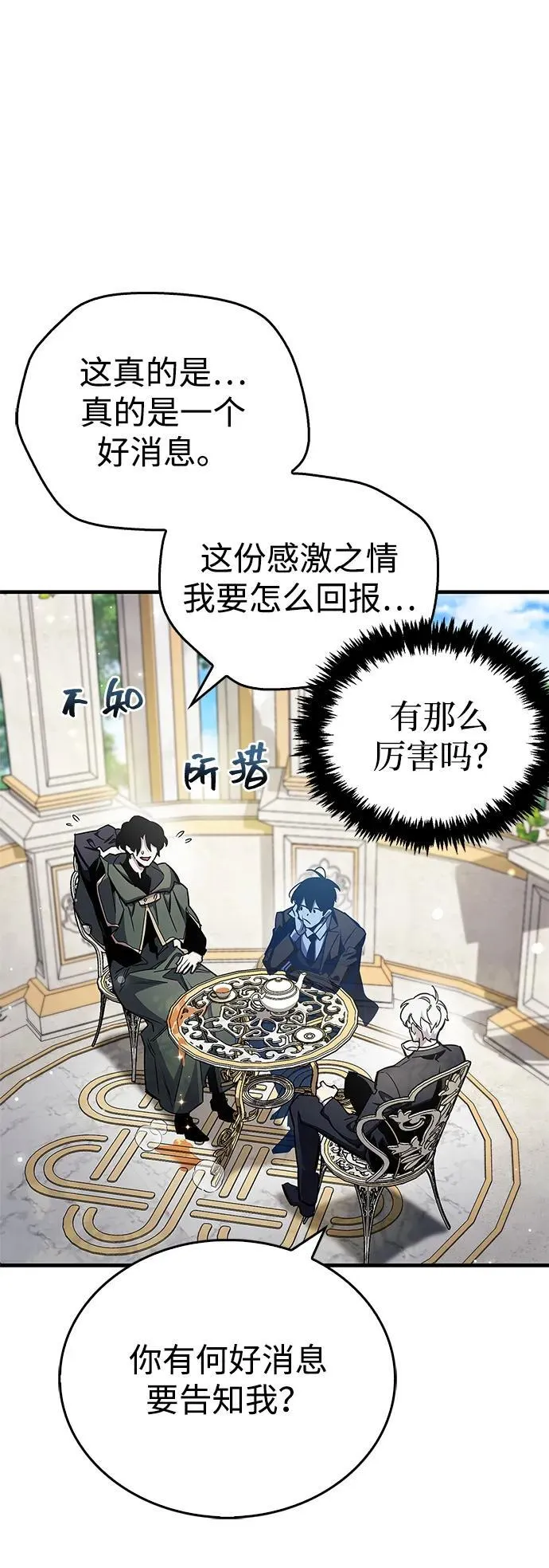 第66话42