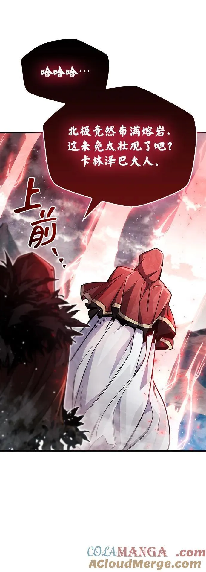 第67话60