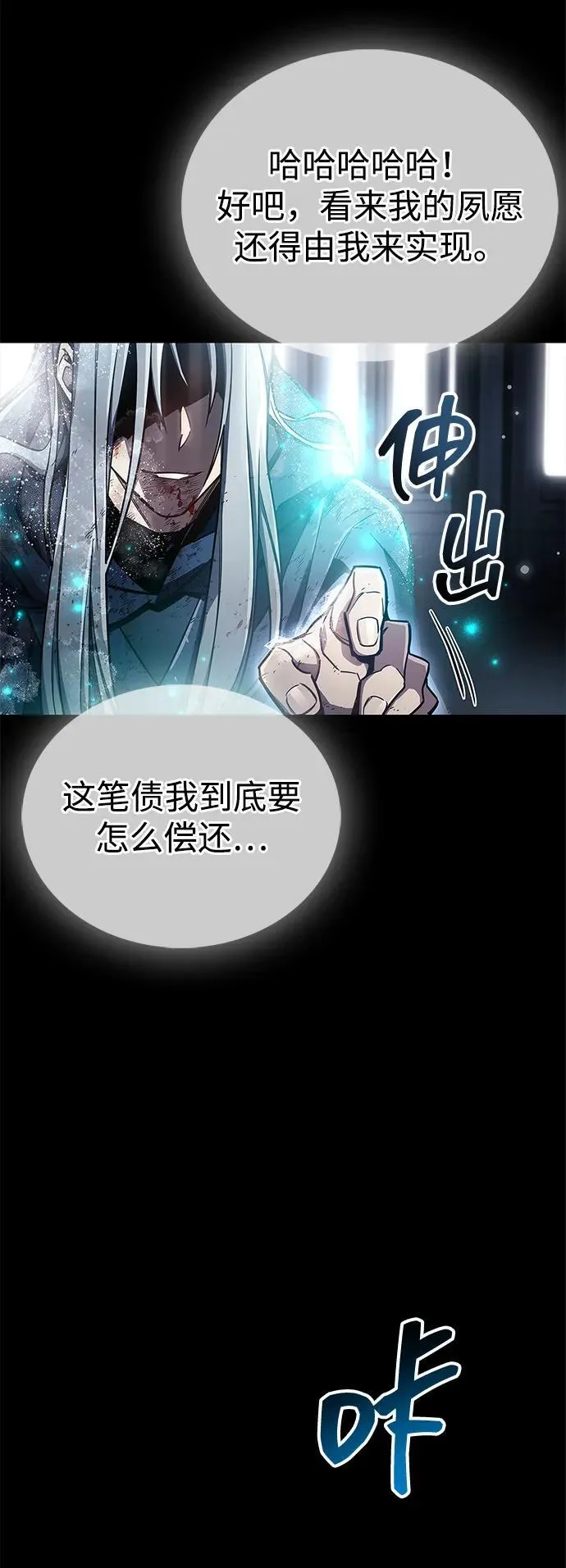 第69话94
