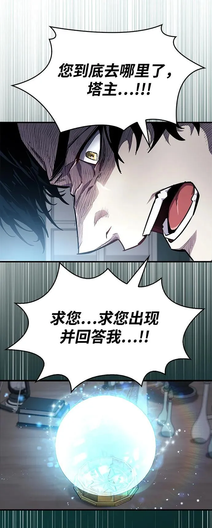 第59话41
