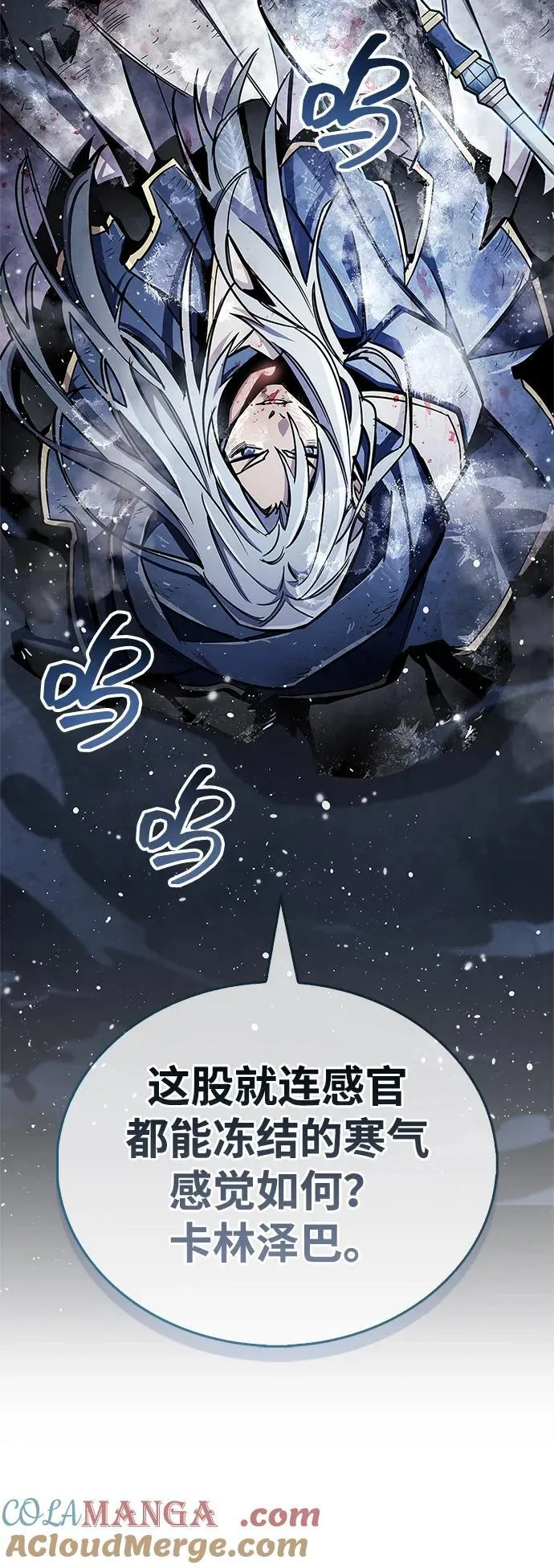 第69话44