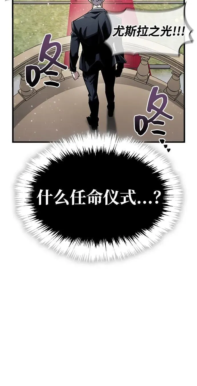第54话23