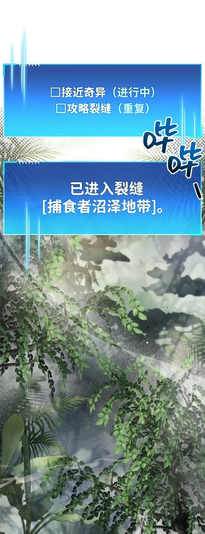 第64话29