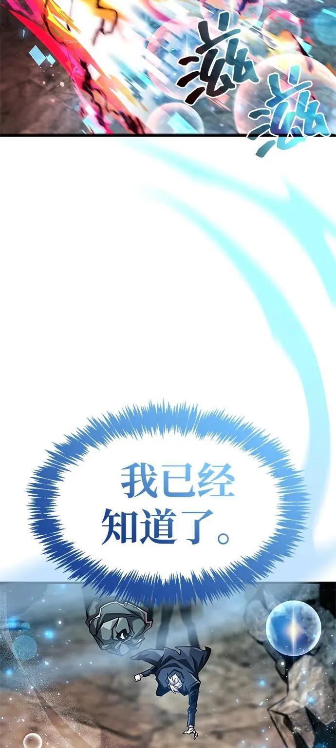 第62话14