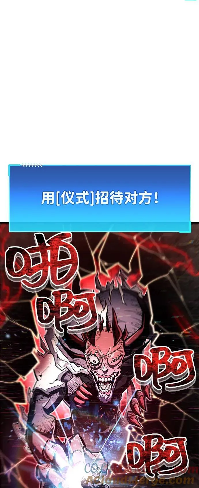 第62话44