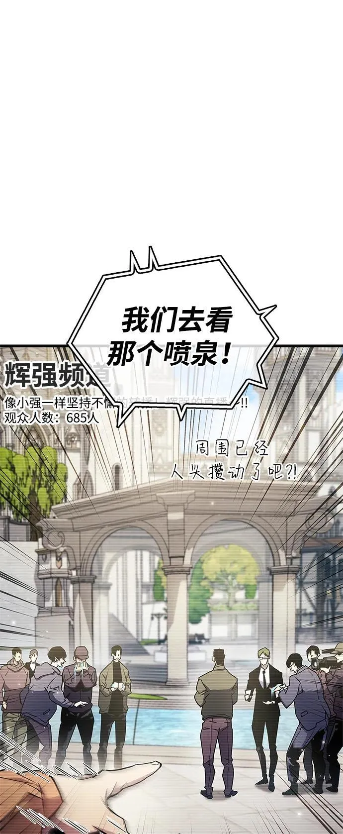 第72话33