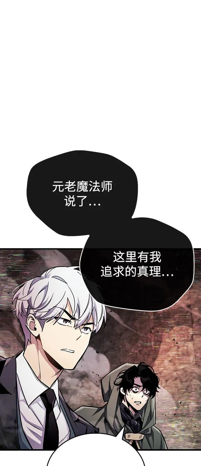 第62话2