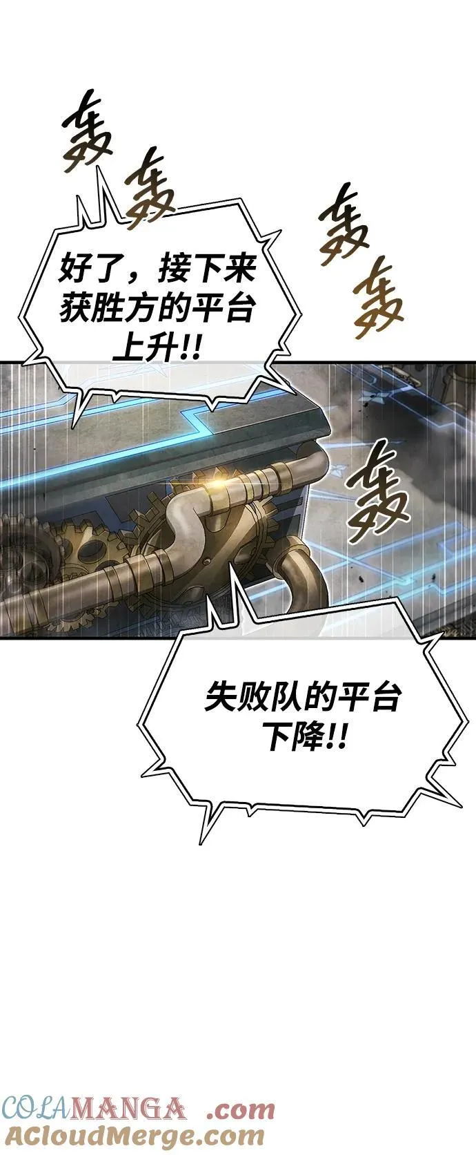 第57话42