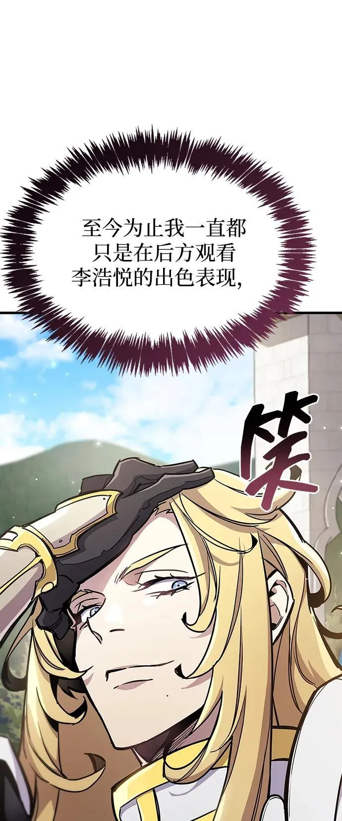 第70话75