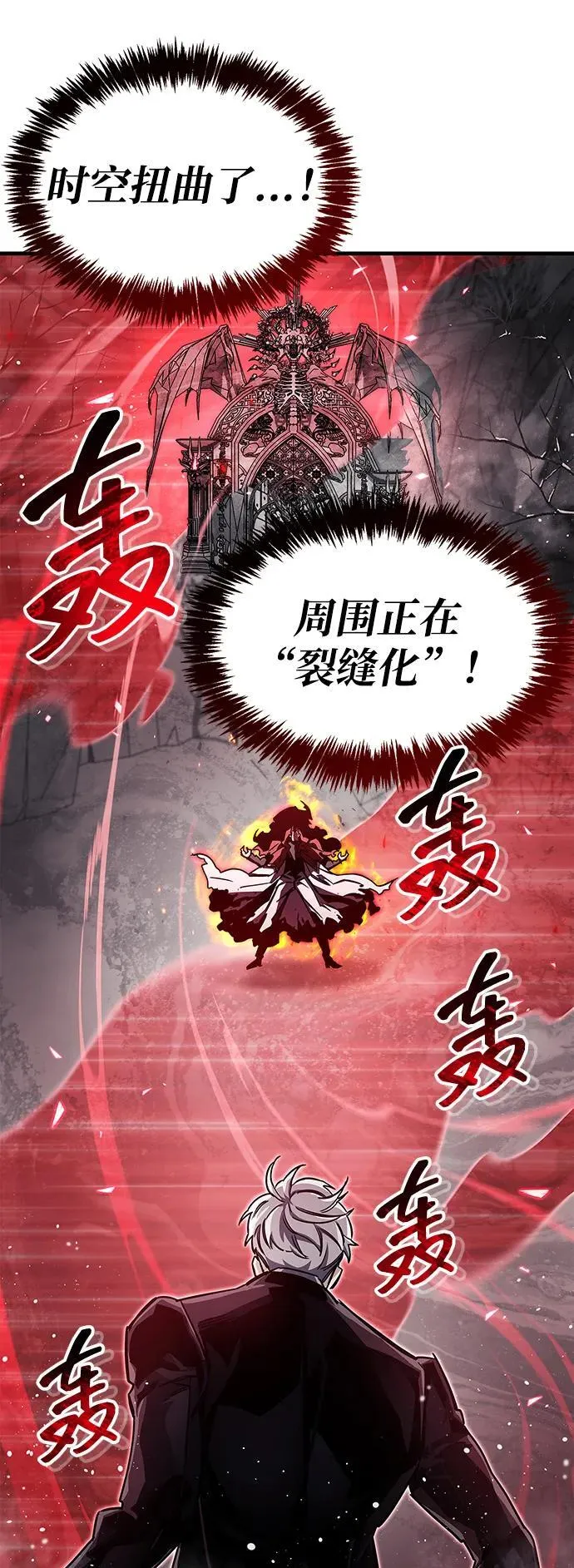 第68话45