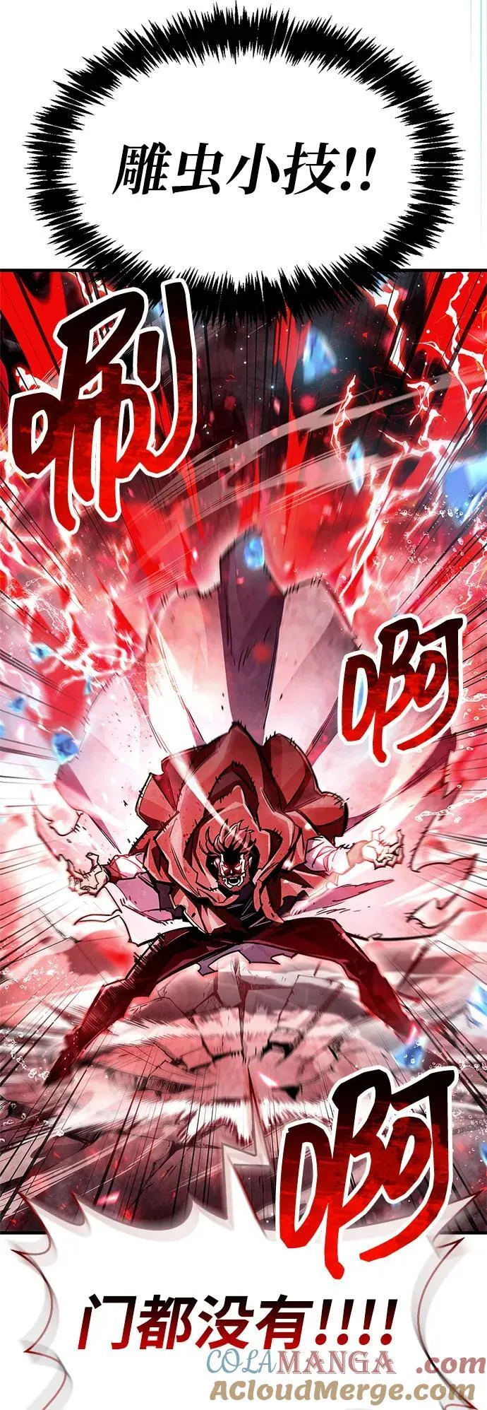第69话8