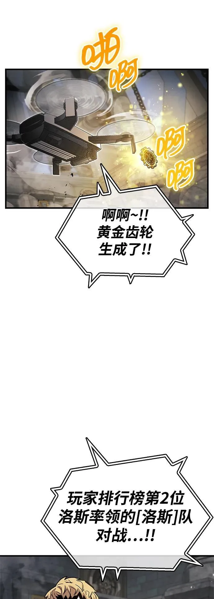 第57话34