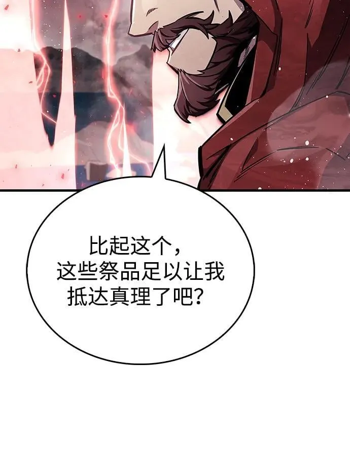 第67话63