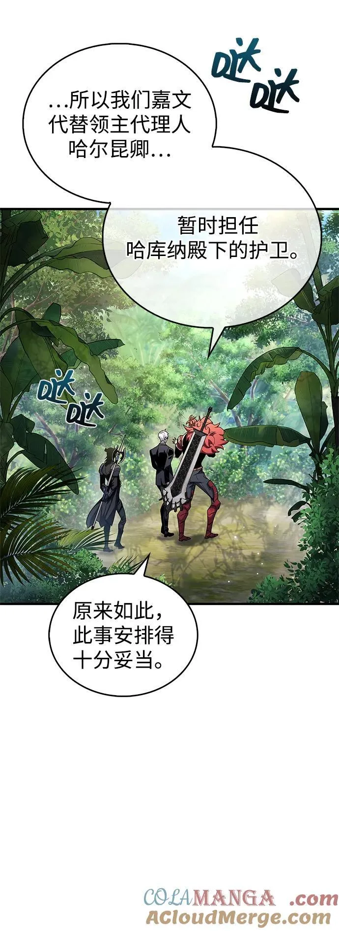 第56话42