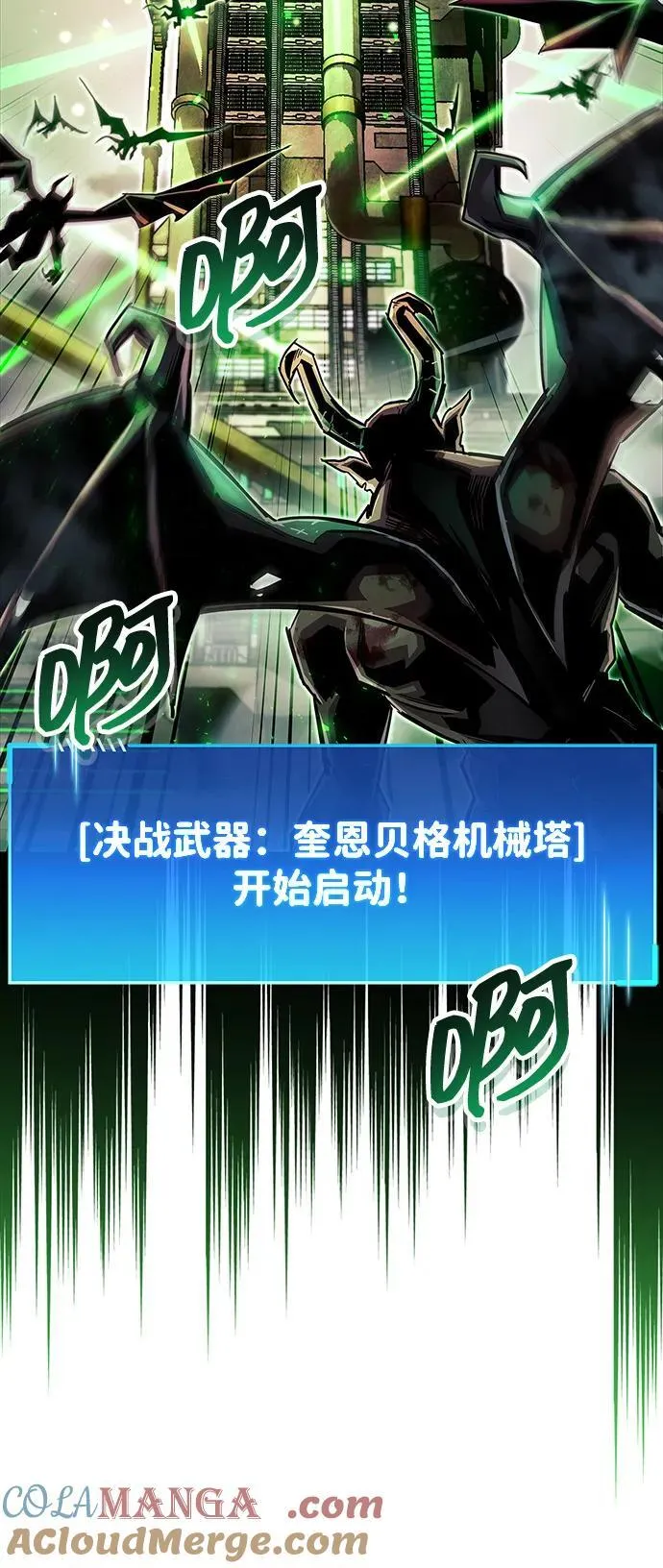 第58话48