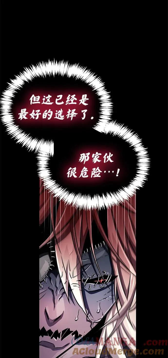 第63话6