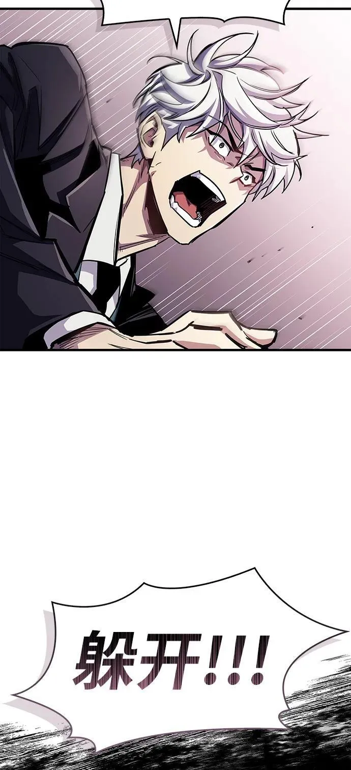 第62话6