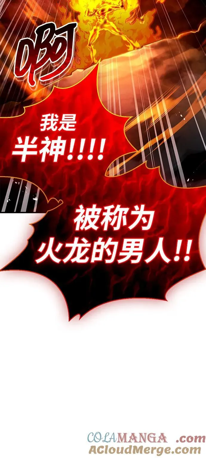 第69话60