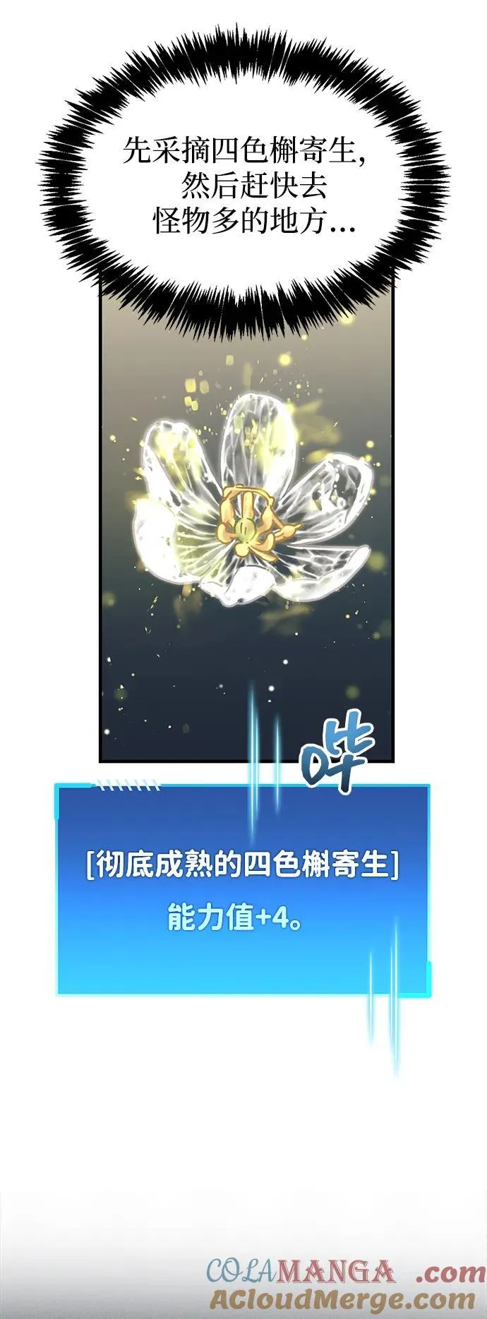 第65话30